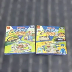 プラレール スペシャル DVD 2023 2022
