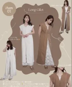 【未使用】しまむら marika コラボ ジレ ワンピース キャメル 淡色 韓国