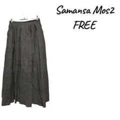 Samansa Mos2 フレアボリュームロングスカート FREE