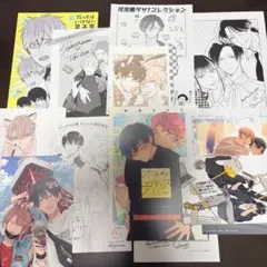 BL 日ノ原巡 セラピーゲーム リスタート 特典 ペーパー リーフレット