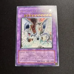 2026年最新】サイバー エンド ドラゴン レリーフの人気アイテム - メルカリ