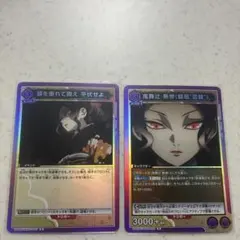 2026年最新】鬼舞辻無惨 ユニオンアリーナ パラレルの人気アイテム