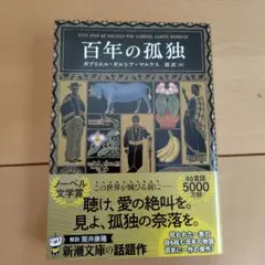 Item thumbnail for item ed721b00-335a-42c9-98ce-5bd44d937ba6