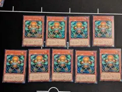 スタージャンク・シンクロン ９枚セット