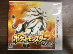 ポケットモンスター　サン