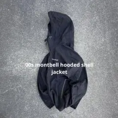 00s montbell hooded shell jacket テック系 人気