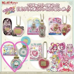 プリキュアオールスターズ 変身ダイヤキュアストラーム＆パッケージ4