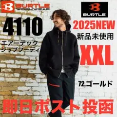 ジップフーディー