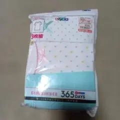 新品未使用　女児 3分袖インナー 120サイズ 3枚組