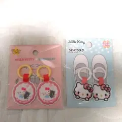 サンリオ　うわぐつタグ　ハローキティ　2点セット　上履きめじるし