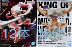 ワンピース フィギュア KING OF ARTIST ルフィ ニカ GEAR5 - メルカリ