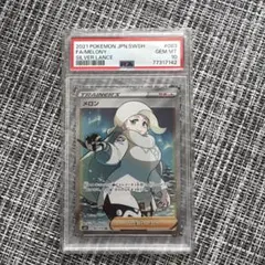 PSA10】メロン SR S8b VMAXクライマックス 274/184 - メルカリ