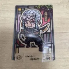 鬼滅の刃 クリアトレカ