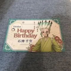 希少　レア　Dr.stone プリンセスカフェ　店舗限定　キャンバスボード　千空 Dr.STONE』× PRINCESS CAFE コラボカフェ開催！(2/27〜4/11
