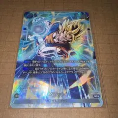 2026年最新】ドラゴンボールフュージョンワールド ベジット srの人気