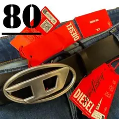新品　DIESEL　B-1DR　X08516　80　ベルト　ユニセックス　保存袋