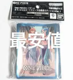 オフィシャルカードスリーブ 公認店エディションVol.1 ナミ ビビ