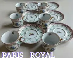2026年最新】paris royal カップの人気アイテム - メルカリ