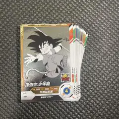 ドラゴンボールスーパーダイバーズアドバンスパック40周年 R.N.全24種コンプ