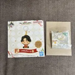 【F賞 メタルチャーム】一番くじ　Mrs. GREEN APPLE