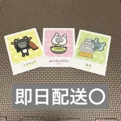 Da-iCE TERMiNaL かべちょろ トレカ ②