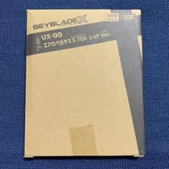 エアロペガサス3-70A レッドVer. 新品未開封品 - メルカリ