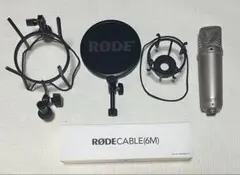 RØDE NT1-A コンデンサーマイク ポップフィルター付き - メルカリ