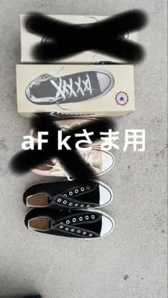 Converse Chuck Taylor All Star スニーカー