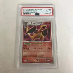 ホ*️様 ☆美品☆ポケモンカード リザードン フリーザー ピカチュウ ひかるミュ ポケモンカード 25周年プロモカード リザードン ピカチュウ ひかる