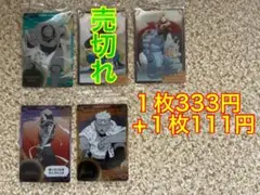 【バラ売り可】鋼の錬金術師　　ウエハース　カード