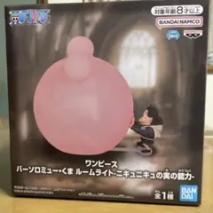 2025年最新】ニキュニキュの実の人気アイテム - メルカリ