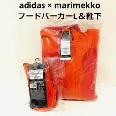 新品未使用　アディダス　マリメッコ　ジップアップパーカー　L　スウェット　靴下