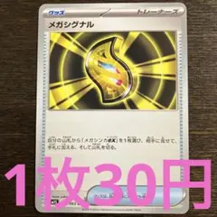 ざっく様 リクエスト 14点 まとめ商品