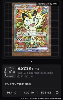 2026年最新】ポケモンカードゲームの人気アイテム - メルカリ