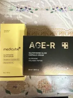 medicube age-r グルタチオングロー 美容液 クリーム