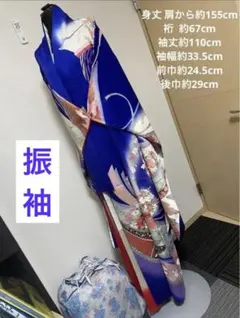 成人式用４点セット　美品振袖、長襦袢、羽毛ショール、帯