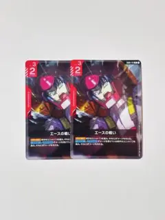 2026年最新】アスラン パラレルの人気アイテム - メルカリ