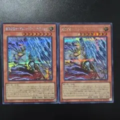 遊戯王 稲妻の戦士―ギルフォード・ザ・ライトニング　シークレットレア　2枚セット