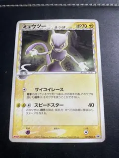 2026年最新】ポケモンカード ミュウ☆δ-デルタ種の人気アイテム - メルカリ