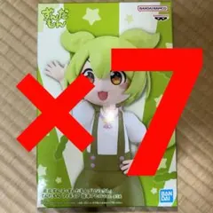 東北ずん子・ずんだもんプロジェクト ずんだもん フィギュア×7