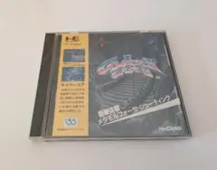 Item thumbnail for item c912291a-8441-4aba-b4bb-05b0b671902e