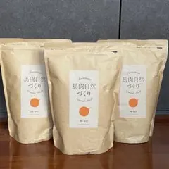 馬肉自然づくり 1kg x 3袋 - メルカリ
