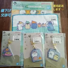 【新品】お文具といっしょ　一番くじ5点セット（E賞1点　F賞3点　G賞1点）