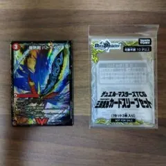 爆熱剣バトライ刃　バトライ閣　バトライ武神　プロモ 三段変形カードスリーブ