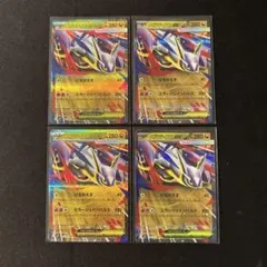 ポケカ メガシンフォニア メガラティアスex RR 4枚