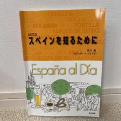 Item thumbnail for item be3eae70-3c27-4d87-98b4-0d2fbbede74b