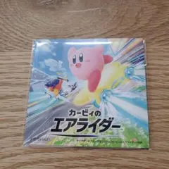 カービィのエアライダー　Switch2　購入特典　コースター
