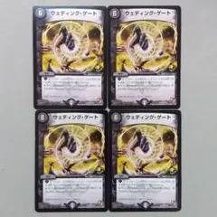 2025年最新】ウェディング・ゲートの人気アイテム - メルカリ