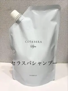 コタ セラスパシャンプー β 750mlのサムネイル