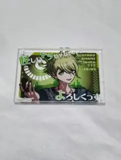 ダンガンロンパ 天海蘭太郎 アクリルブロック ダイソー